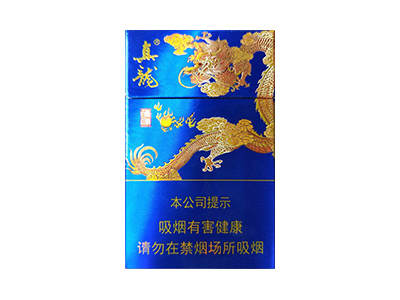 真龙(海纳百川)香烟价格表_多少钱一盒-第1张图片