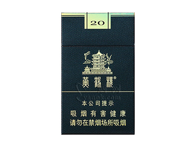 黄鹤楼(细支珍品)香烟价格表_多少钱一盒-第1张图片