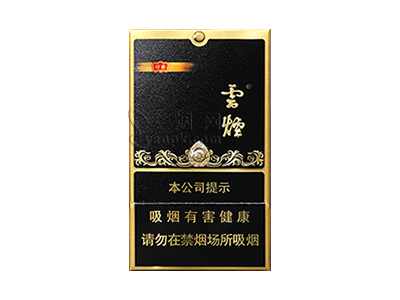云烟(黑金刚印象)香烟价格表_多少钱一盒-第1张图片