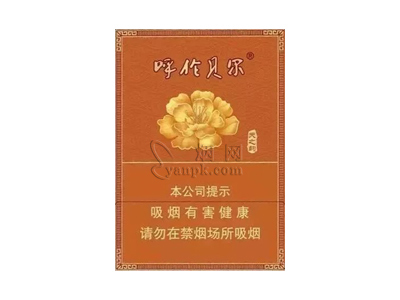 呼伦贝尔(天之韵)香烟价格表_多少钱一盒-第1张图片