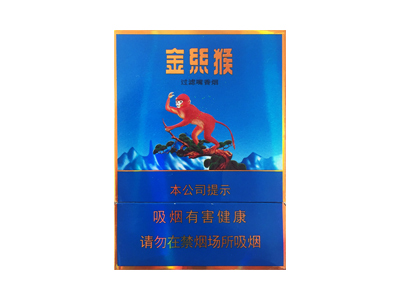 好猫(中支金丝猴)香烟价格表_多少钱一盒-第1张图片