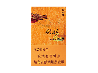 利群(楼外楼)香烟价格表_多少钱一盒-第1张图片