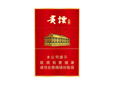 贵烟(红中支)香烟价格表_多少钱一盒-第1张图片