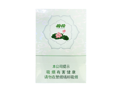 钻石(双中支荷花)香烟价格表_钻石荷花双中支多少钱一盒-第1张图片
