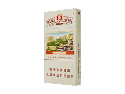 玉溪(细支庄园)香烟价格表_多少钱一盒-第1张图片