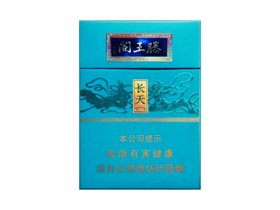 金圣(滕王阁长天)香烟价格表_多少钱一盒-第1张图片