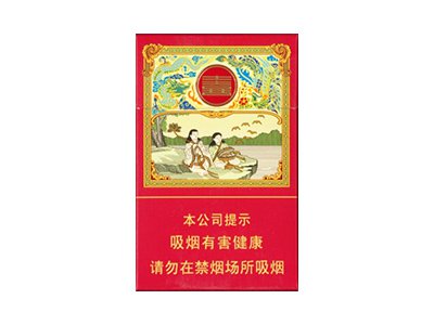 红双喜(大喜)香烟价格表_多少钱一盒-第1张图片