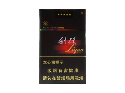 利群(软阳光)香烟价格表_黑利群,利群软长嘴多少钱一盒-第1张图片