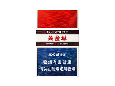 黄金叶(乐彩)香烟价格表_多少钱一盒-第1张图片