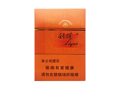 利群(阳光橙中支)香烟价格表_多少钱一盒-第1张图片