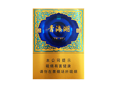 娇子(青海湖青稞酒香)香烟价格表_多少钱一盒-第1张图片