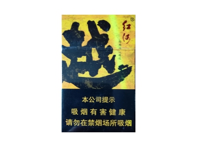 红河(越野)香烟价格表_多少钱一盒-第1张图片