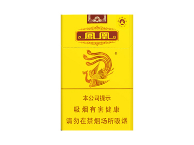 凤凰(咖啡细支)香烟价格表_多少钱一盒-第1张图片