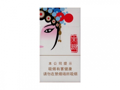 中南海(京韵细支烤烟)香烟价格表_多少钱一盒-第1张图片