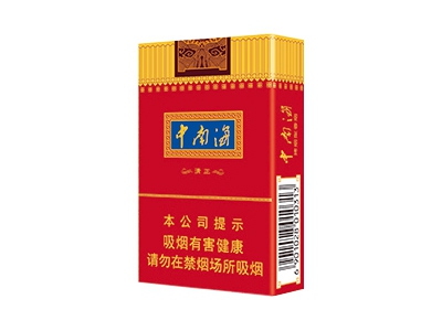 中南海(清正烤烟)香烟价格表_多少钱一盒-第1张图片