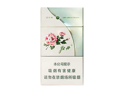 牡丹(青柠细支)香烟价格表_多少钱一盒-第1张图片