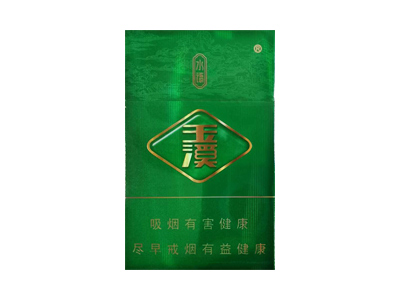 玉溪(水语)香烟价格表_多少钱一盒-第1张图片