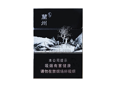 兰州(智在中支)香烟价格表_多少钱一盒-第1张图片