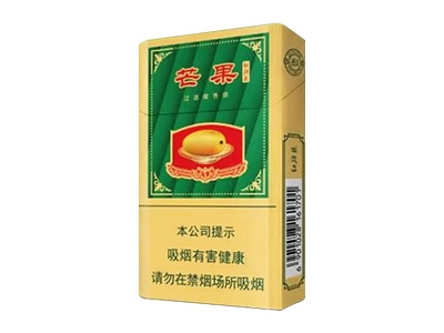 红旗渠(芒果中支)香烟价格表_多少钱一盒-第1张图片