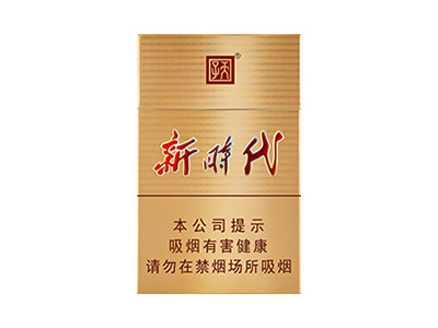 天子(新时代)香烟价格表_多少钱一盒-第1张图片