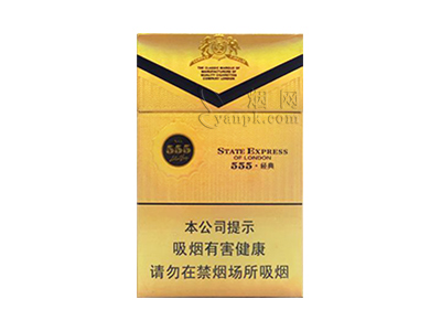 三五(经典)香烟价格表_555经典多少钱一盒-第1张图片