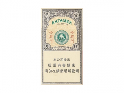 哈德门(1923叁号)香烟价格表_哈德门1923三号多少钱一盒-第1张图片 哈德门(1923叁号)香烟价格表_哈德门1923三号多少钱一盒-第1张图片