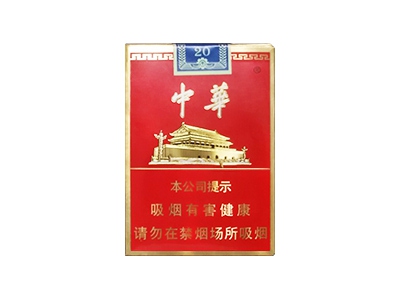中华(金短支)香烟价格表_多少钱一盒-第1张图片