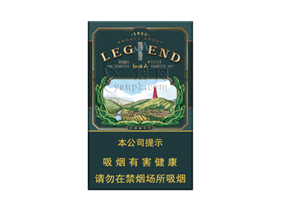 红塔山(硬传奇)香烟价格表_多少钱一盒-第1张图片