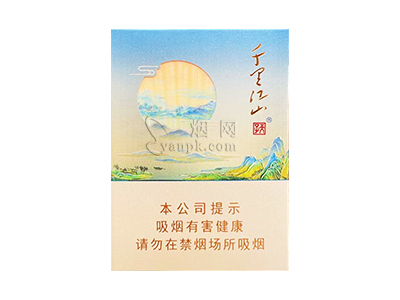 天子(千里江山青绿中支)香烟价格表_天子青绿中支多少钱一盒-第1张图片