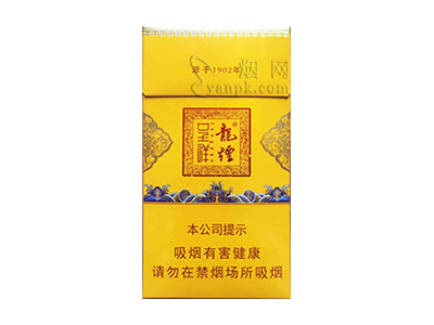 龙烟(呈祥)香烟价格表_多少钱一盒-第1张图片