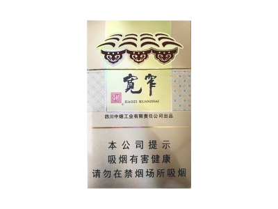 娇子(宽窄吉祥)香烟价格表_多少钱一盒-第1张图片