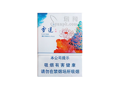 雪莲(天韵)香烟价格表_多少钱一盒-第1张图片