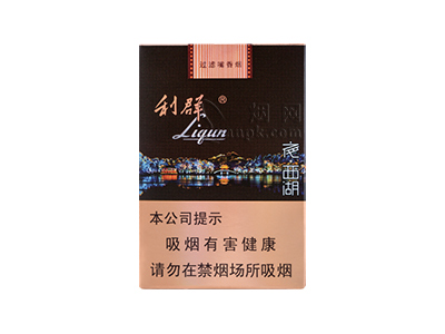 利群(夜西湖)香烟价格表_多少钱一盒-第1张图片