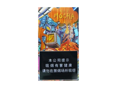 黄金叶(摩卡)香烟价格表_黄金叶咖啡爆珠多少钱一盒-第1张图片
