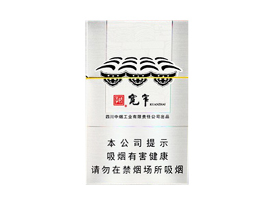 娇子(宽窄金如意)香烟价格表_多少钱一盒-第1张图片
