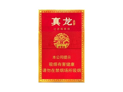 真龙(经典红)香烟价格表_多少钱一盒-第1张图片