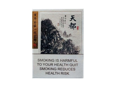 黄山(天都9+1专供出口)香烟价格表_多少钱一盒-第1张图片