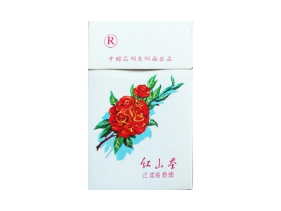 红山茶(硬白)香烟价格表_多少钱一盒-第1张图片 红山茶(硬白)香烟价格表_多少钱一盒-第1张图片