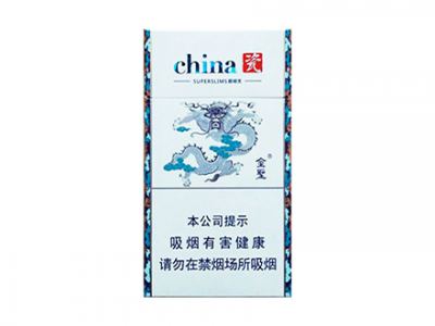 金圣(China瓷细支)香烟价格表_china瓷超细支专供出口版多少钱一盒-第1张图片