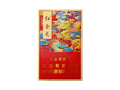 红金龙(硬富贵)香烟价格表_多少钱一盒-第1张图片