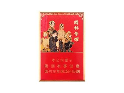 王冠(国粹荣耀)香烟价格表_多少钱一盒-第1张图片