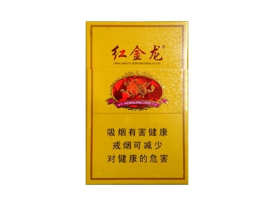 红金龙(新硬红精品)香烟价格表_多少钱一盒-第1张图片