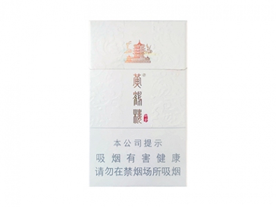 黄鹤楼(硬奇景新版)香烟价格表_多少钱一盒-第1张图片