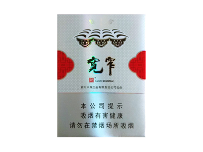 娇子(宽窄平安中支)香烟价格表_宽窄平安福多少钱一盒-第1张图片
