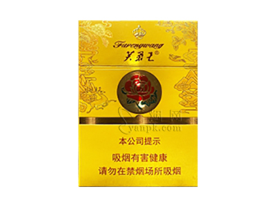 芙蓉王(荣耀中支)香烟价格表_多少钱一盒-第1张图片