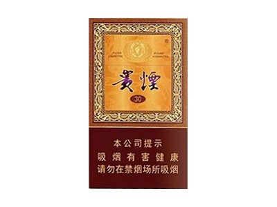 贵烟(国酒香30细支)香烟价格表_多少钱一盒-第1张图片