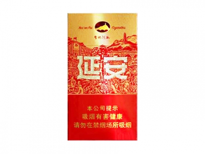 延安(圣地河谷)香烟价格表_延安红韵细支多少钱一盒-第1张图片