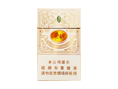 贵烟(魔力)香烟价格表_贵烟百草甘露爆珠细支多少钱一盒-第1张图片
