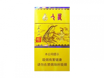 长白山(国礼人参)香烟价格表_多少钱一盒-第1张图片