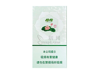 钻石(荷花绿水青山)香烟价格表_荷花绿水青山细支多少钱一盒-第1张图片